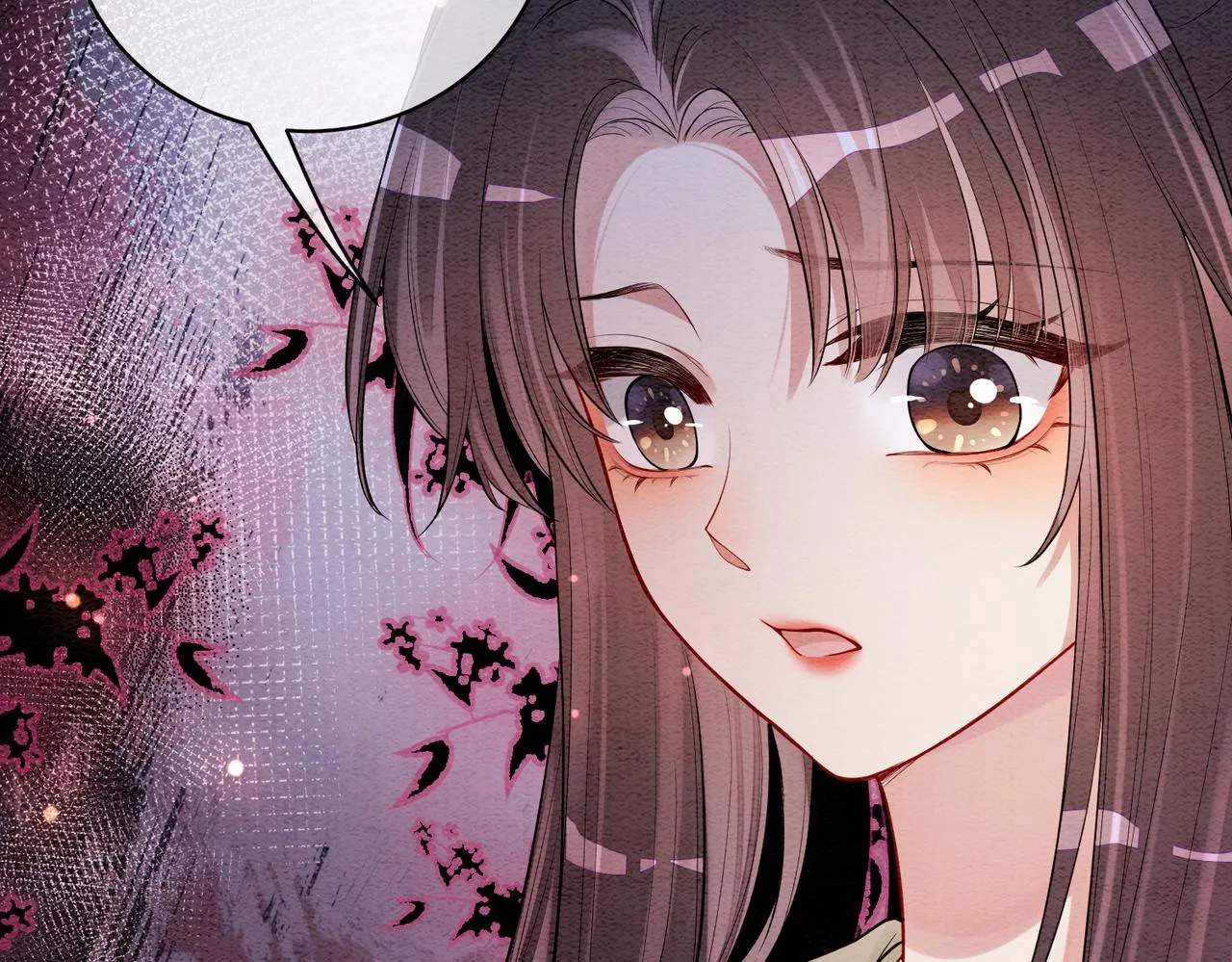 第51话 叫我娘子~ 第9页