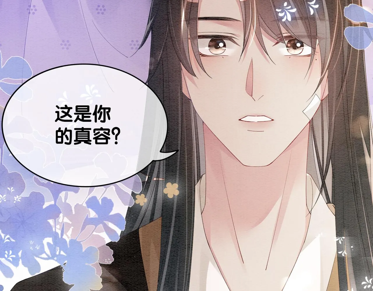 第51话 叫我娘子~ 第49页