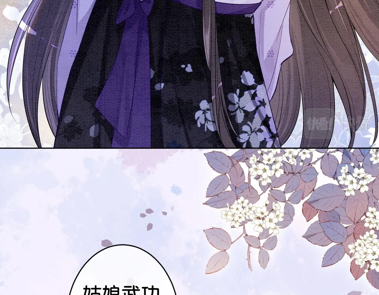第51话 叫我娘子~ 第65页