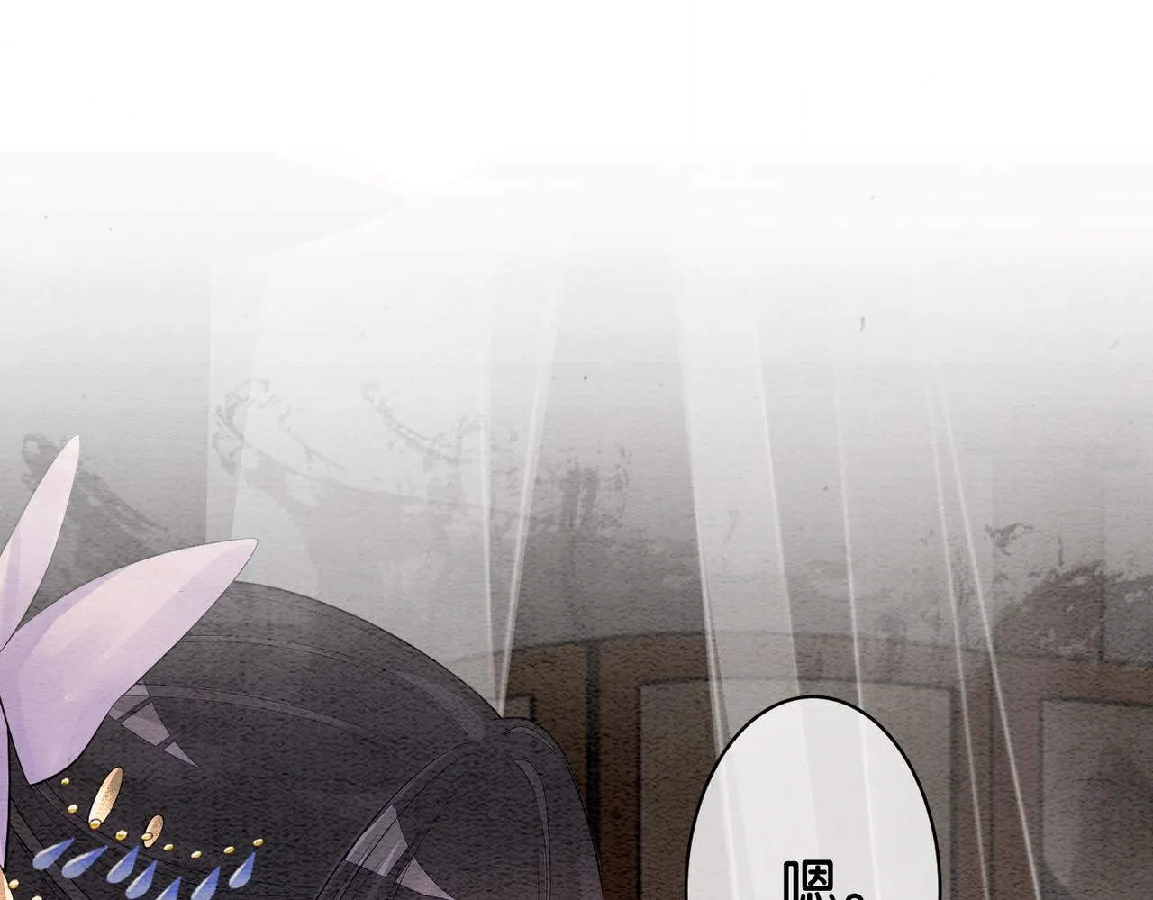 第51话 叫我娘子~ 第72页