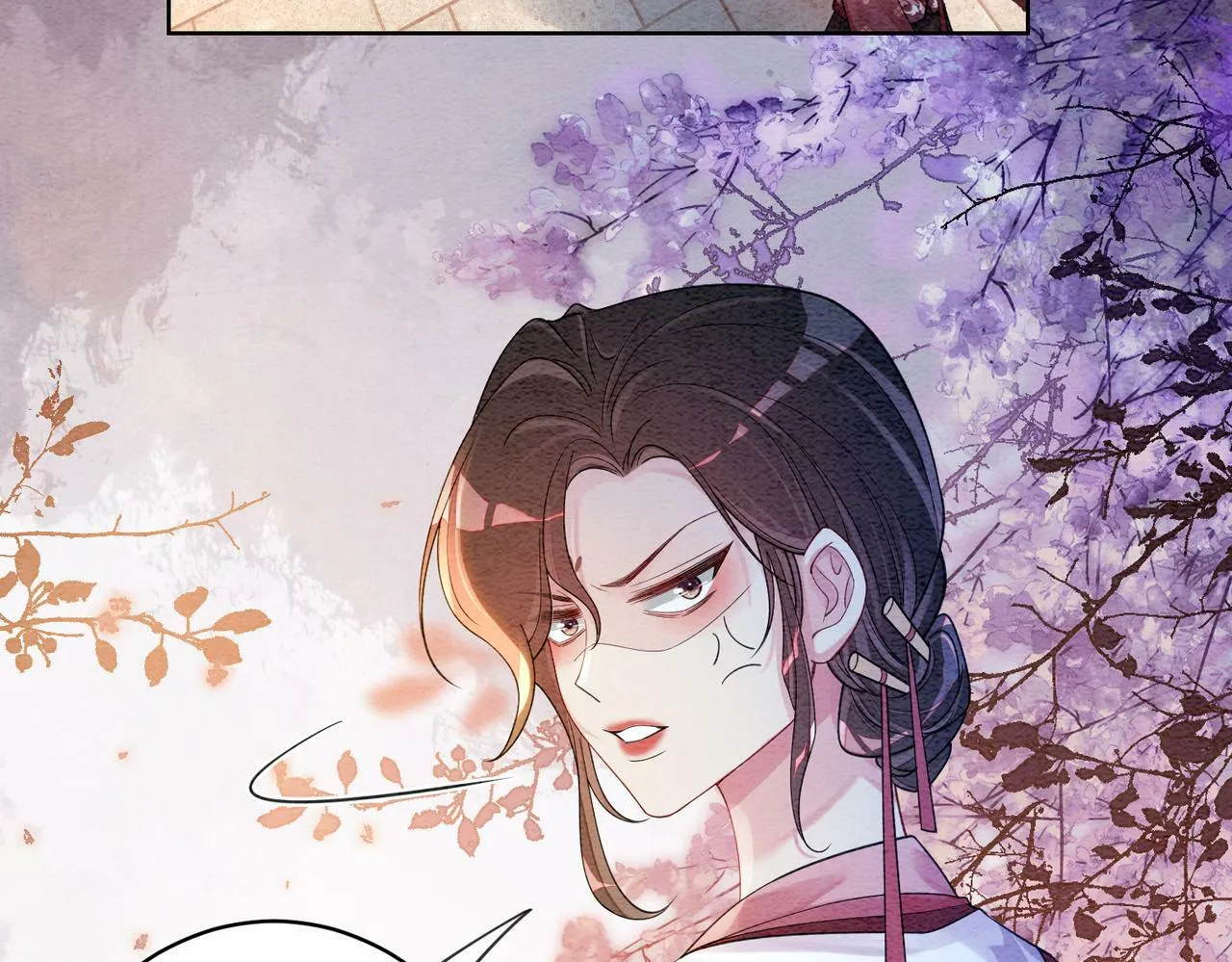 第53话 驱蛊之术 第91页