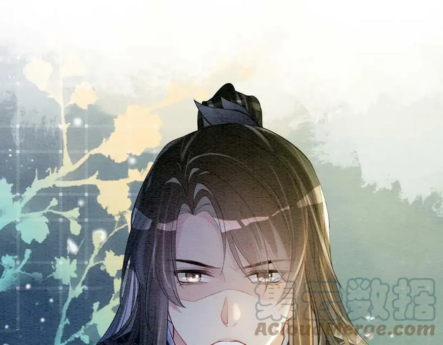第59话 开始追妻~ 第34页