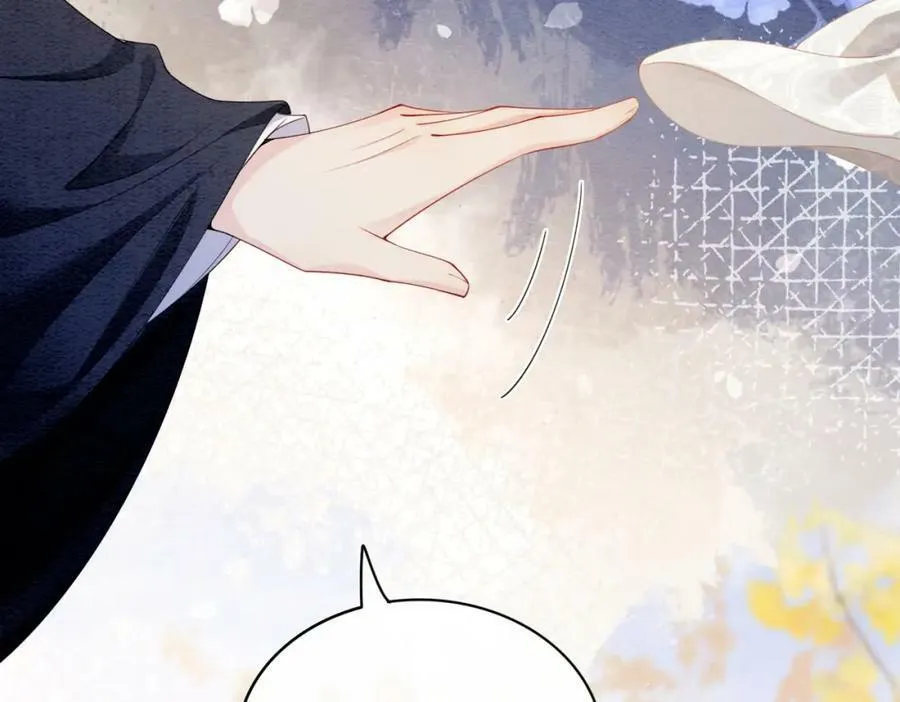 第59话 开始追妻~ 第51页