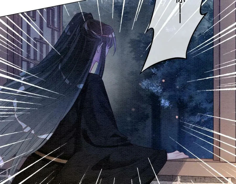 第58话 形同陌路 第29页