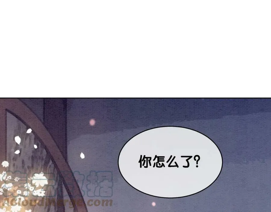 第57话 极致暧昧 第37页