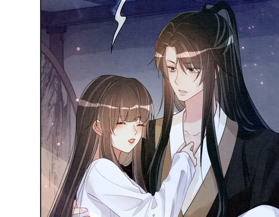 第57话 极致暧昧 第42页
