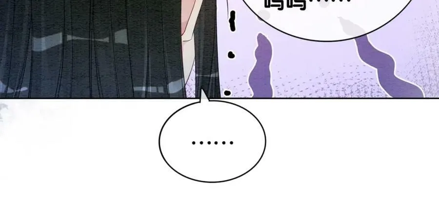 第57话 极致暧昧 第67页