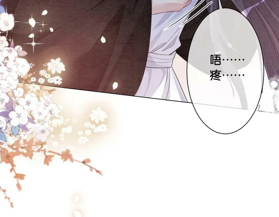 第57话 极致暧昧 第114页