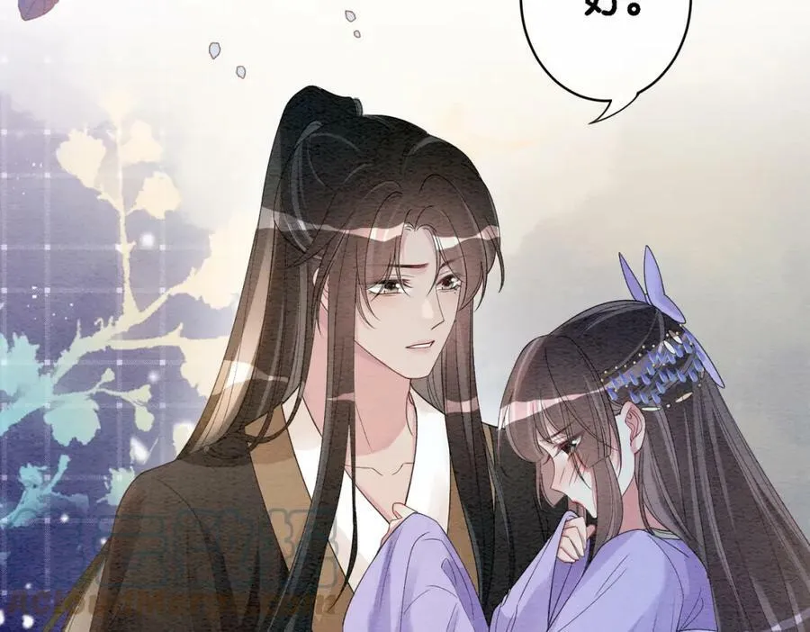 第56话 缓解折磨的办法？ 第34页