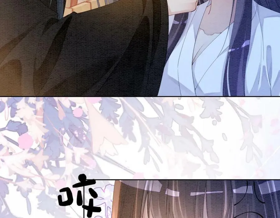 第56话 缓解折磨的办法？ 第56页