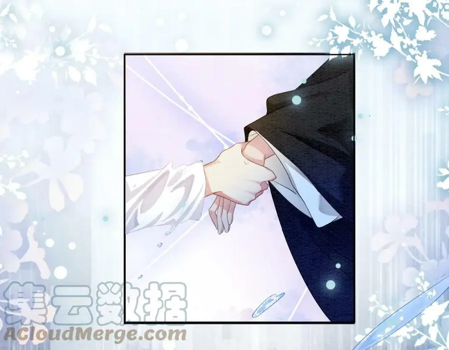 第56话 缓解折磨的办法？ 第64页