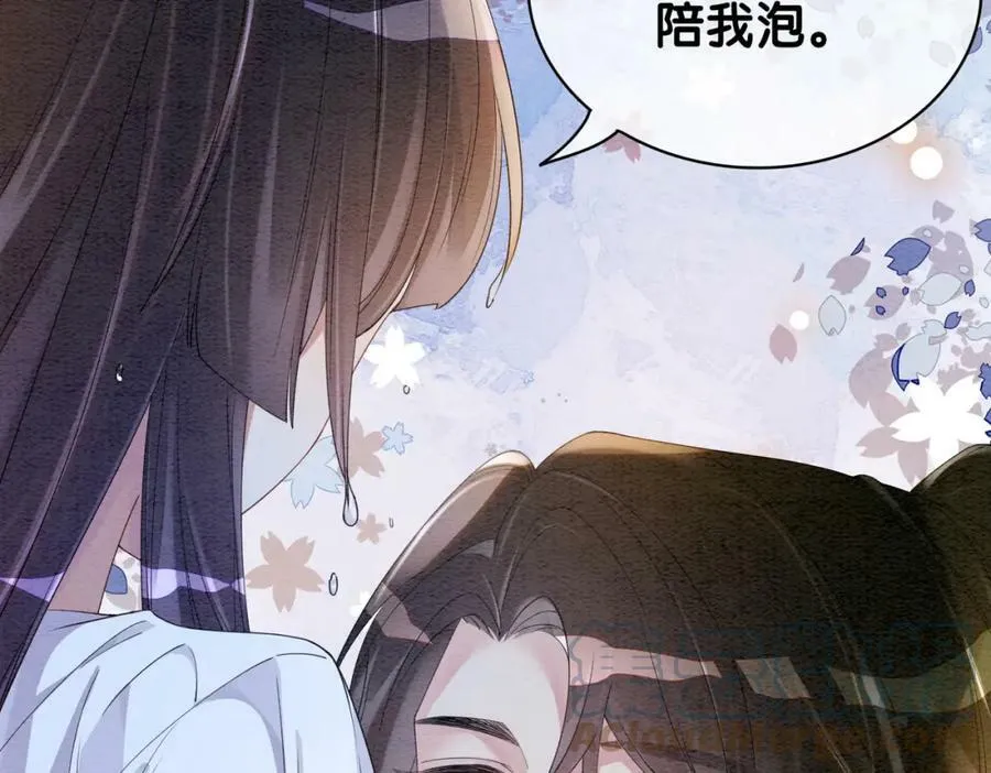 第56话 缓解折磨的办法？ 第73页