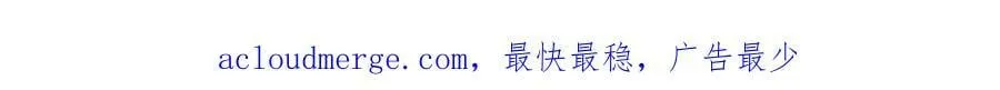 第56话 缓解折磨的办法？ 第92页