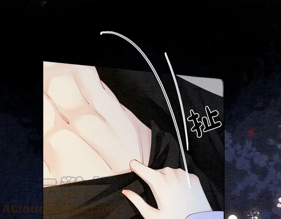 第55话 印记 第31页