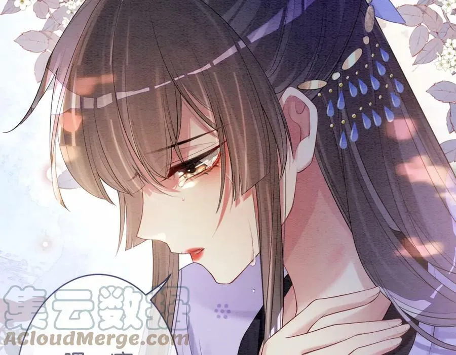 第55话 印记 第64页