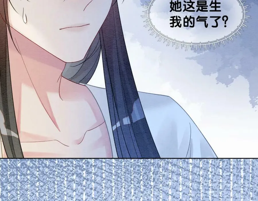 第55话 印记 第72页