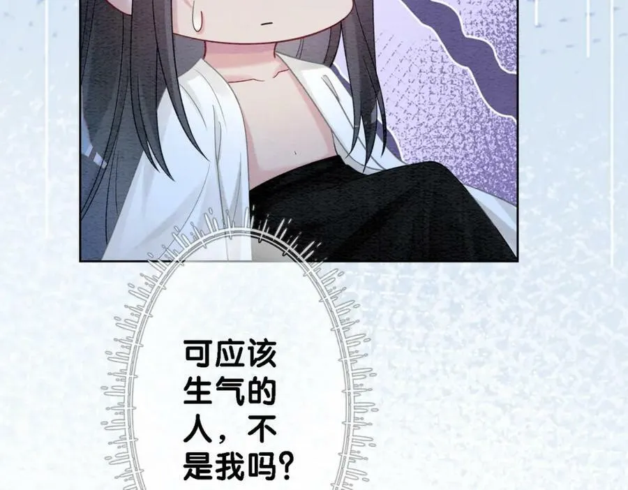 第55话 印记 第74页