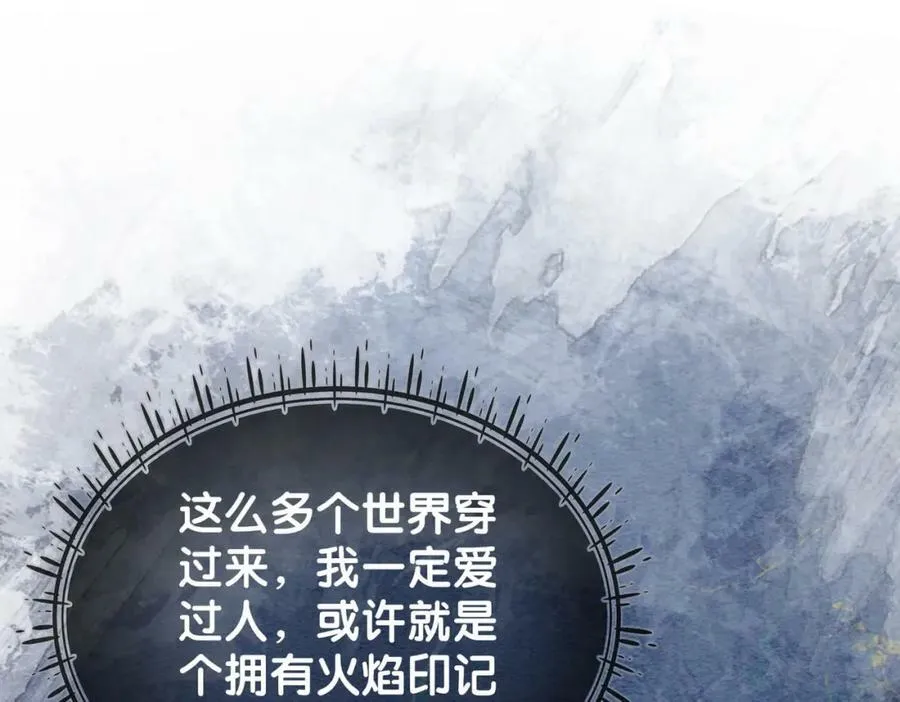 第55话 印记 第80页