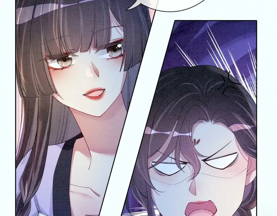 第54话 你究竟是什么人？ 第2页