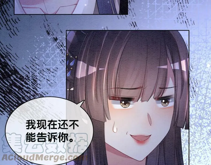 第54话 你究竟是什么人？ 第40页