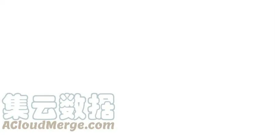 第54话 你究竟是什么人？ 第52页