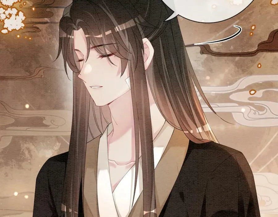 第54话 你究竟是什么人？ 第54页