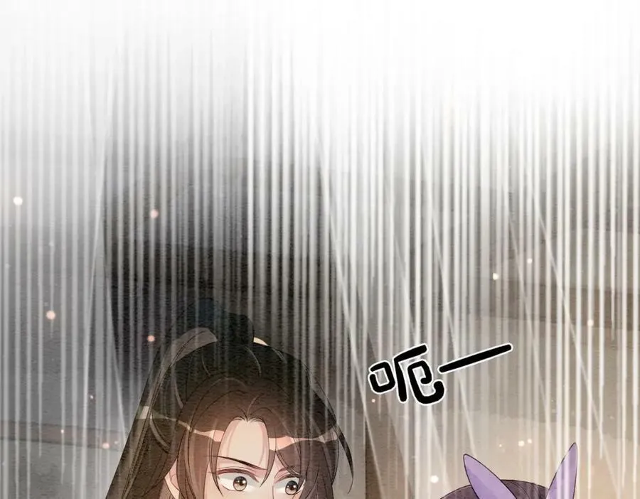 第54话 你究竟是什么人？ 第77页