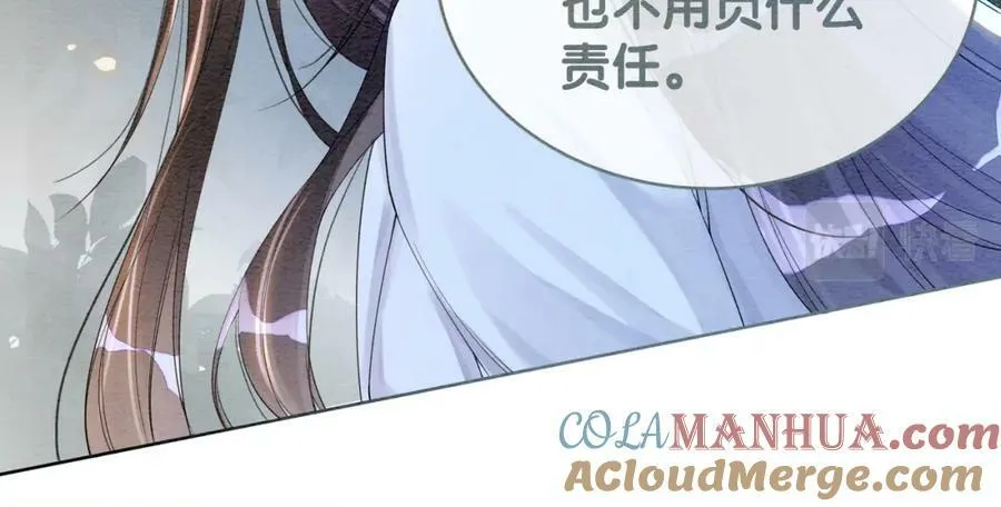 第61话 她发生了什么事？ 第16页