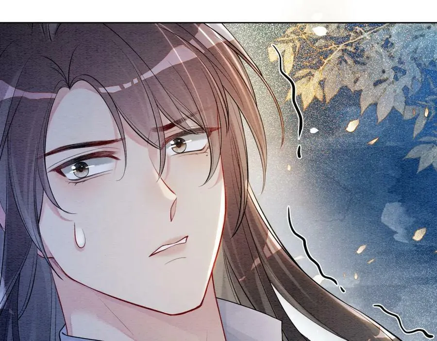 第61话 她发生了什么事？ 第17页