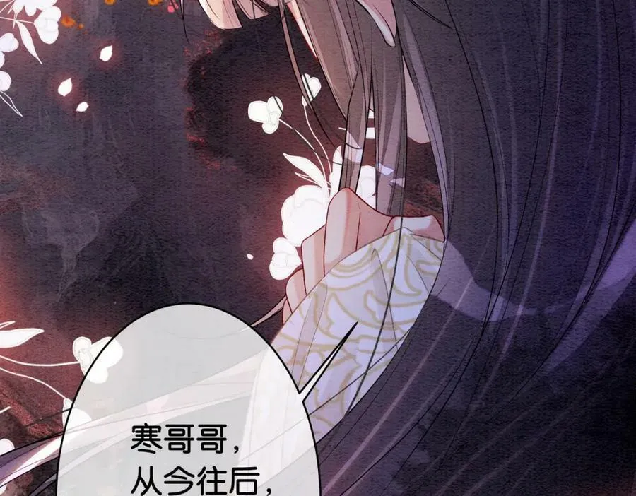 第61话 她发生了什么事？ 第23页