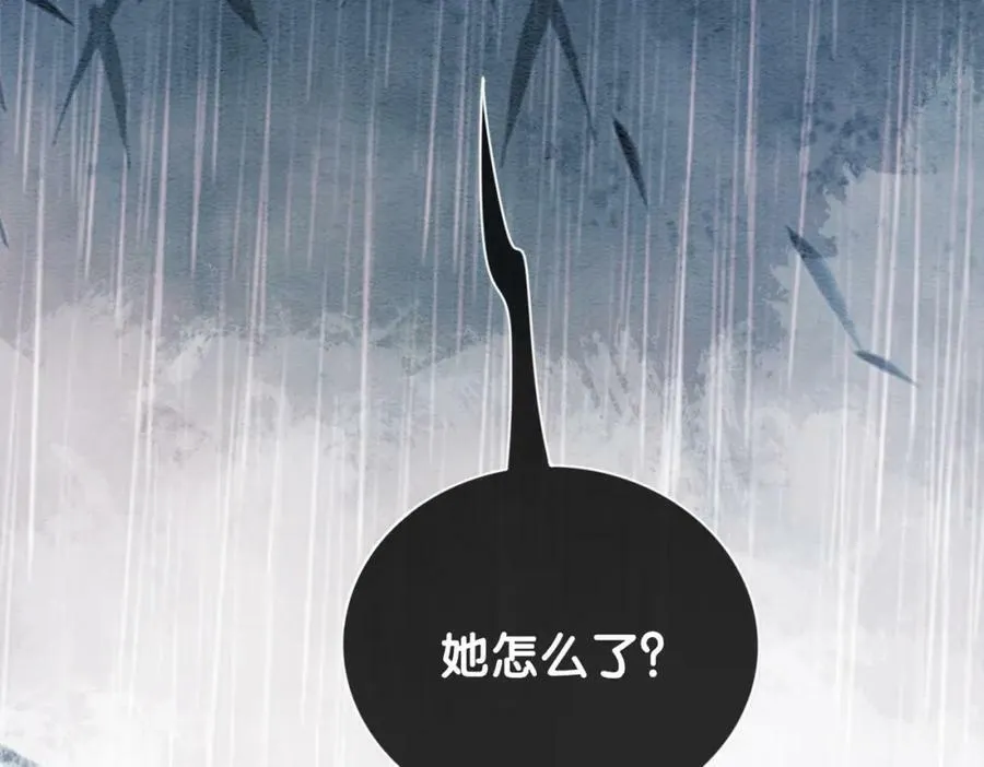 第61话 她发生了什么事？ 第41页