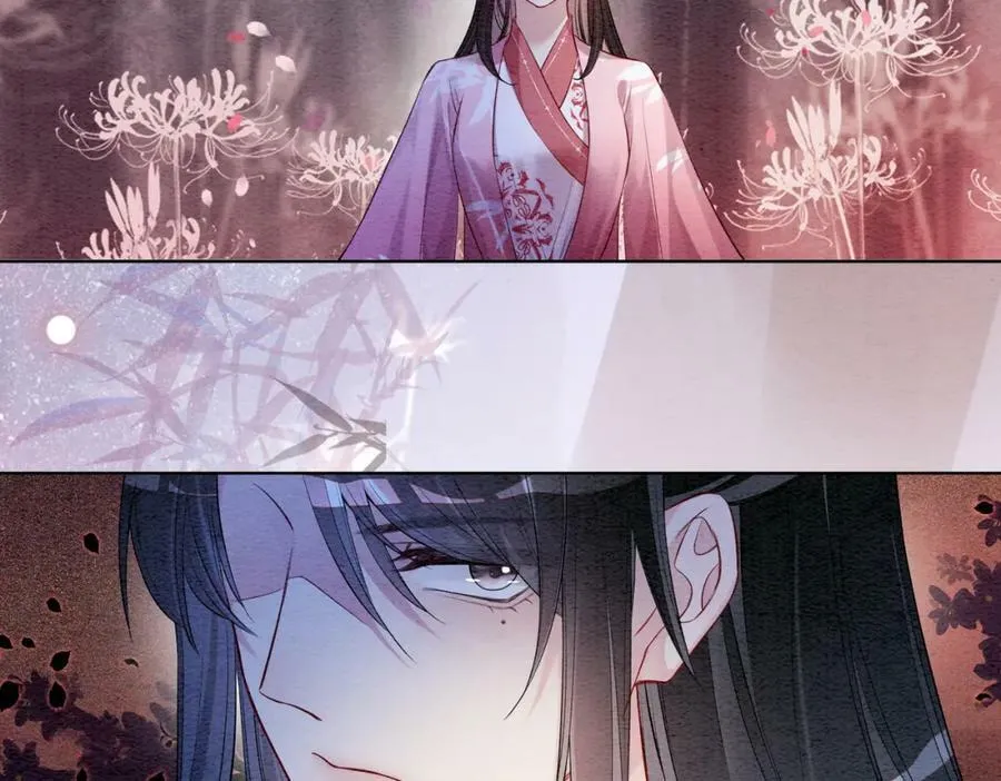 第62话 穆寒的真心？ 第31页