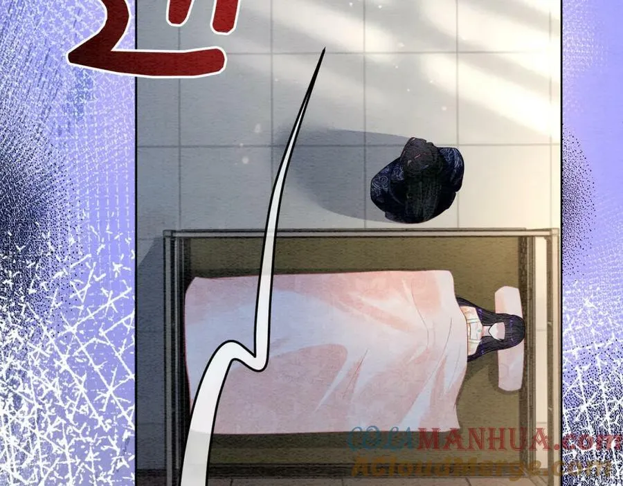 第62话 穆寒的真心？ 第65页