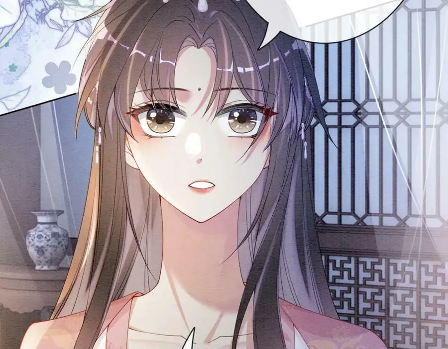 第64话 “花仙”曲嫣？ 第55页