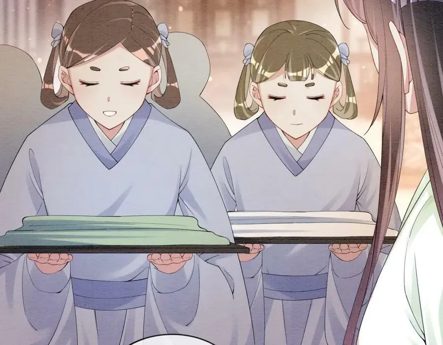 第64话 “花仙”曲嫣？ 第75页