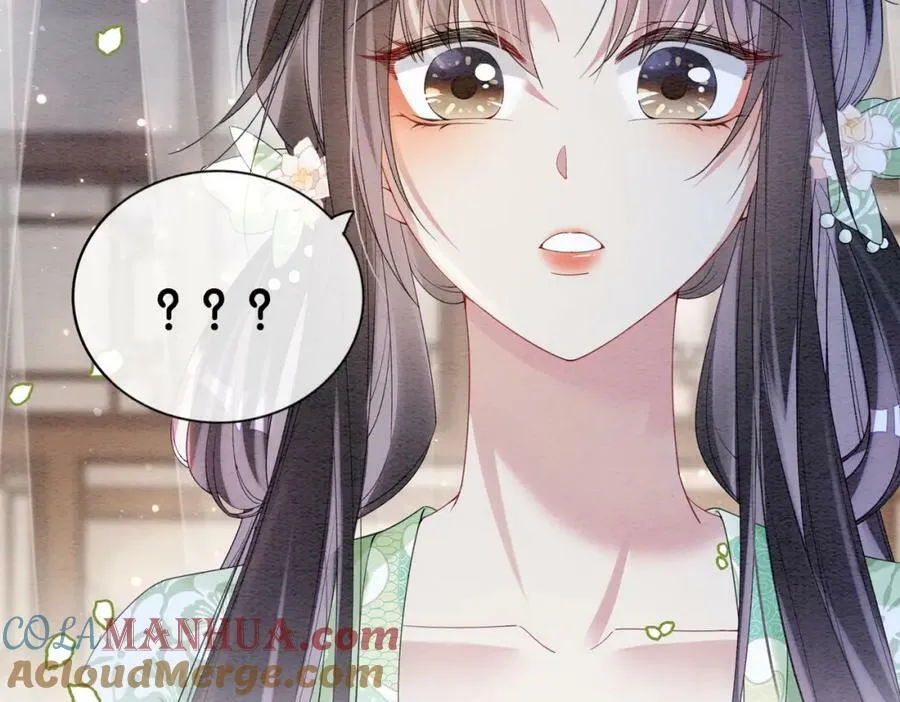 第64话 “花仙”曲嫣？ 第85页