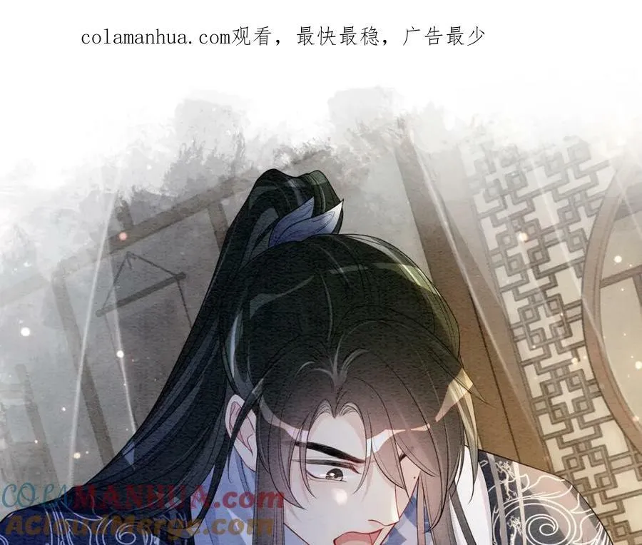 第63话 寒哥哥，我回来了！ 第1页