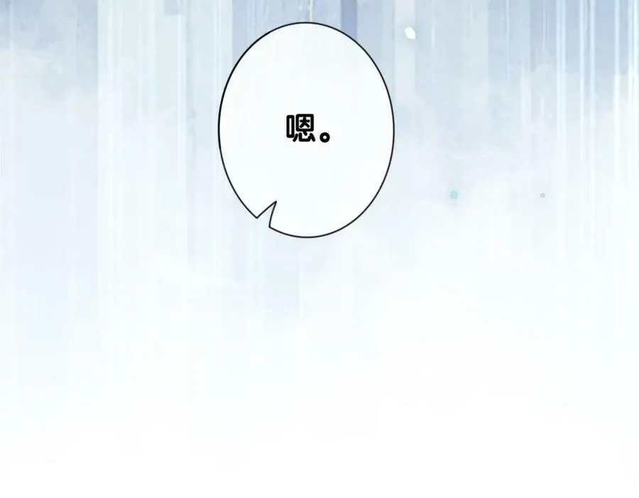 第63话 寒哥哥，我回来了！ 第38页