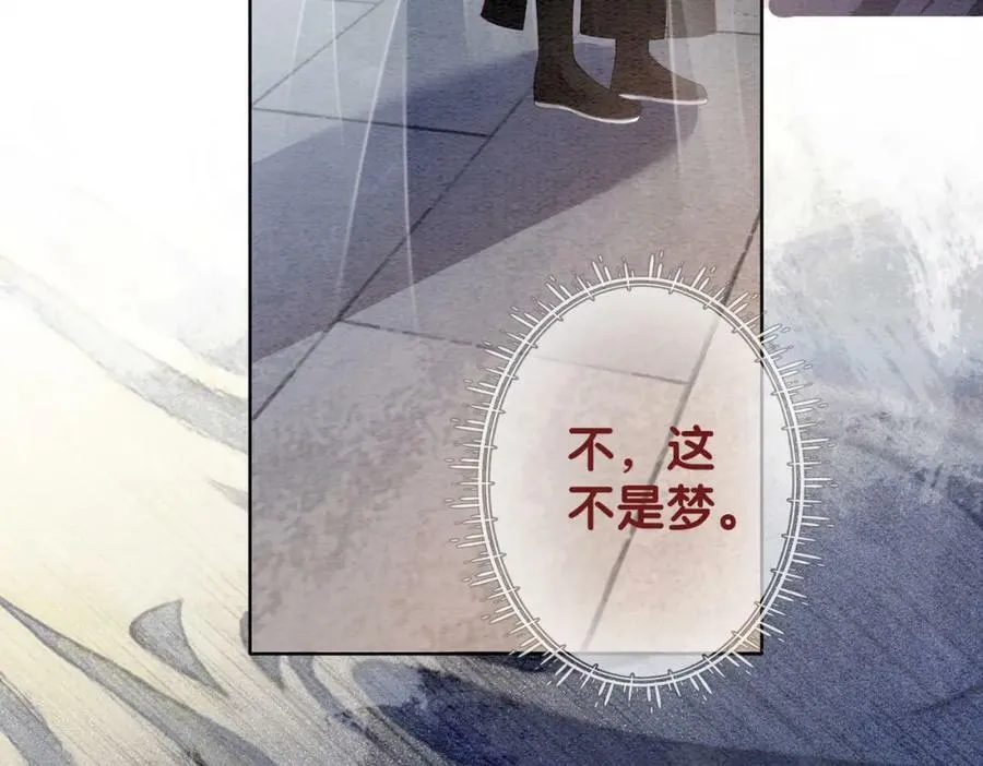 第63话 寒哥哥，我回来了！ 第82页