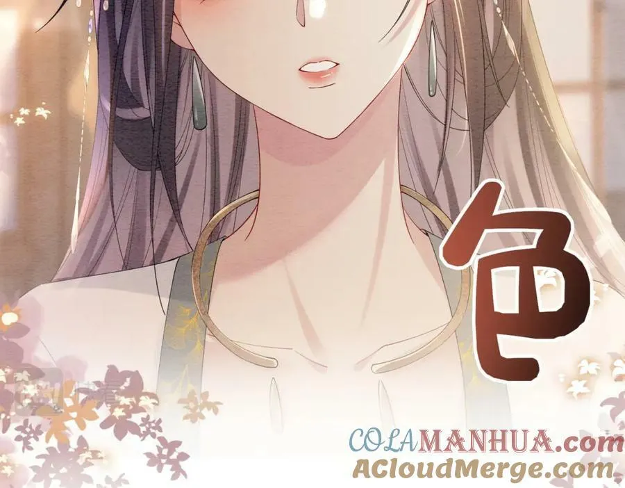 第65话 我心里只有你 第33页