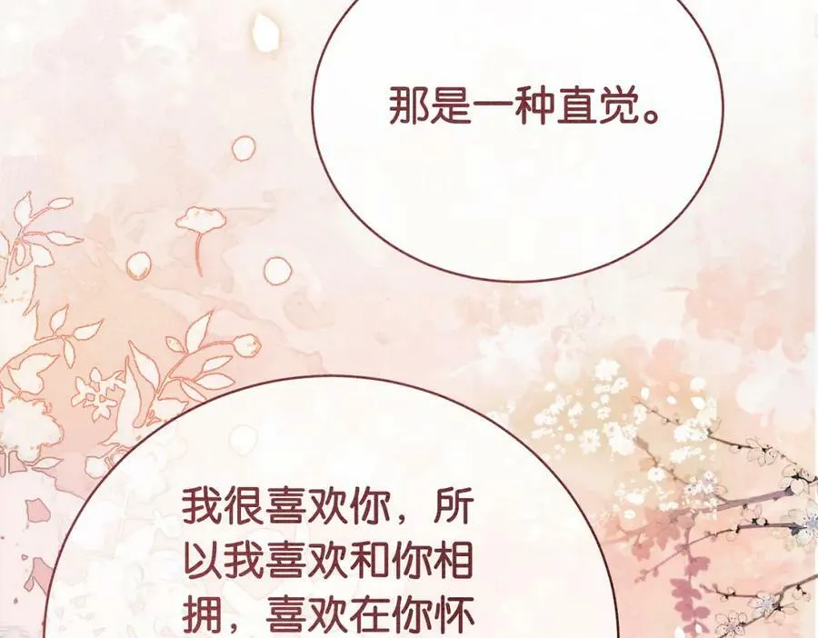 第65话 我心里只有你 第63页