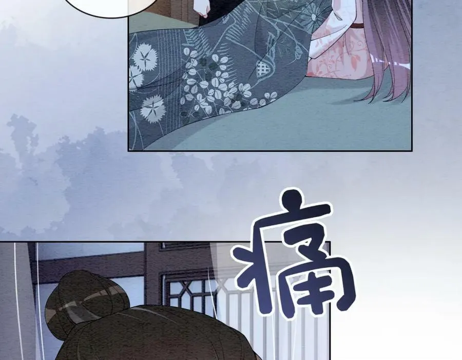 第65话 我心里只有你 第90页