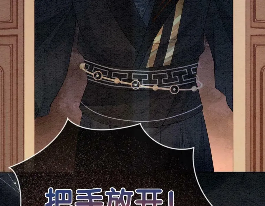 第65话 我心里只有你 第103页
