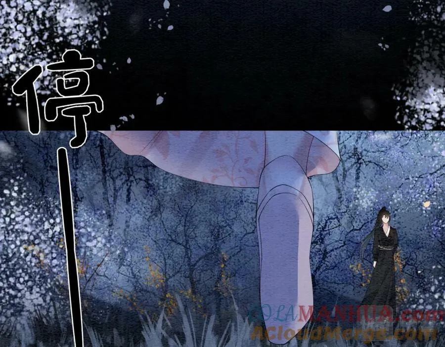 第66话 留在我身边吧 第29页