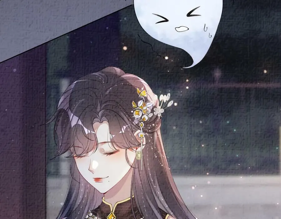 第68话 引起怀疑 第12页