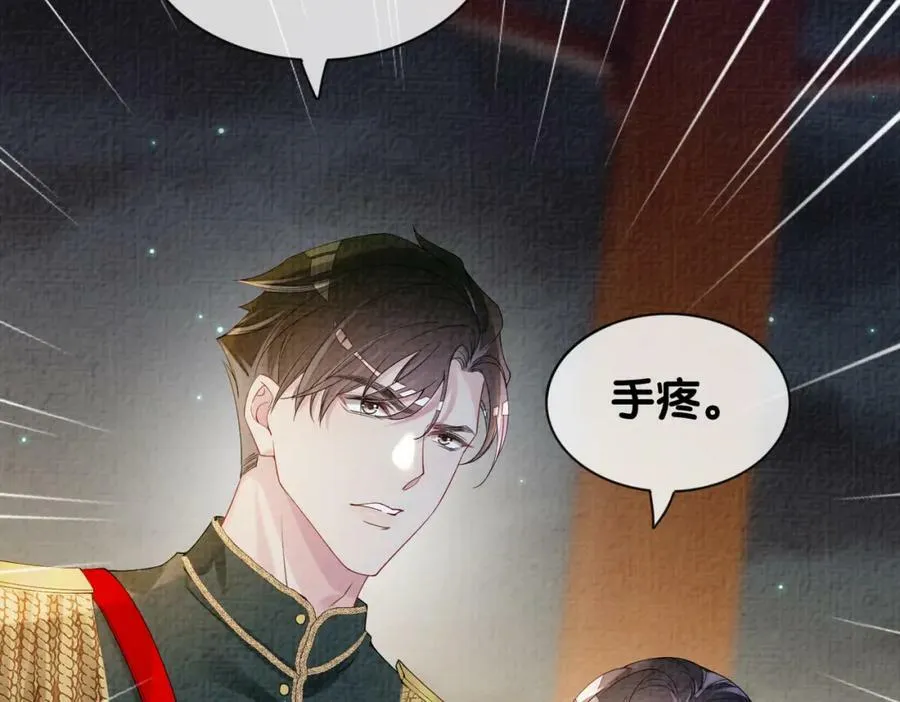 第68话 引起怀疑 第40页