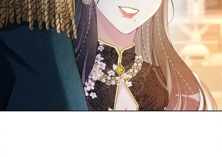 第68话 引起怀疑 第46页