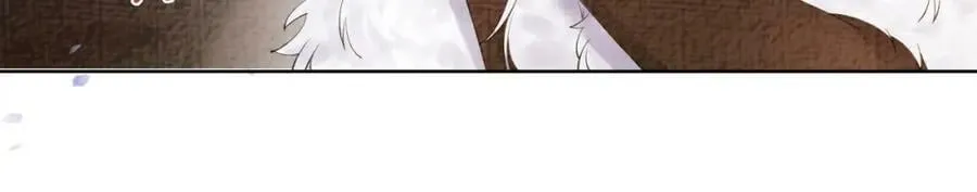 第68话 引起怀疑 第75页