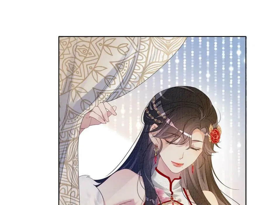 第70话 我要的是你的心 第44页