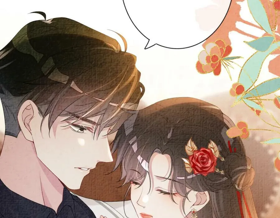 第70话 我要的是你的心 第56页
